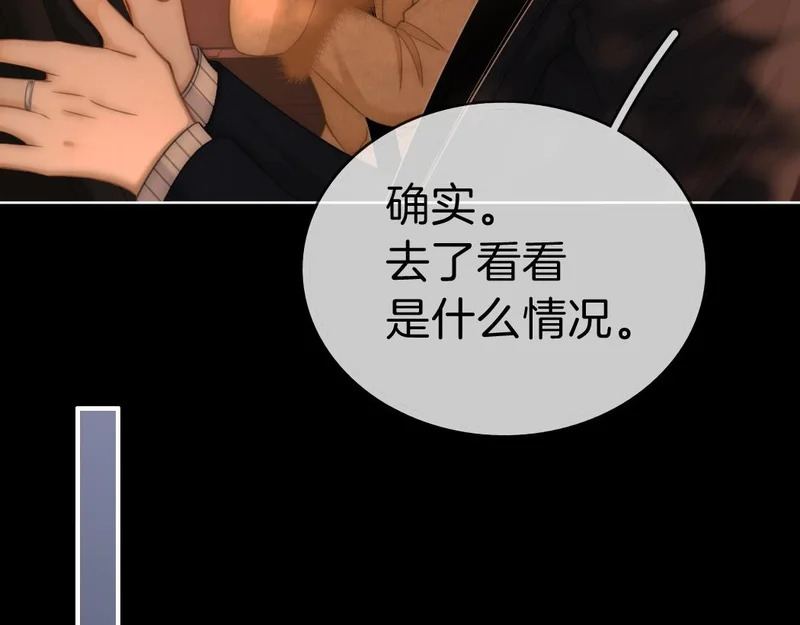 第一百七十话 被挑衅 第20页