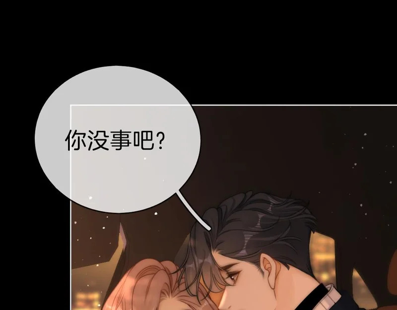 第一百七十话 被挑衅 第28页