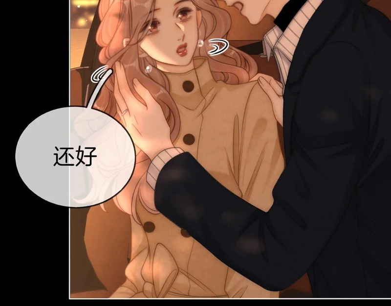 第一百七十话 被挑衅 第29页