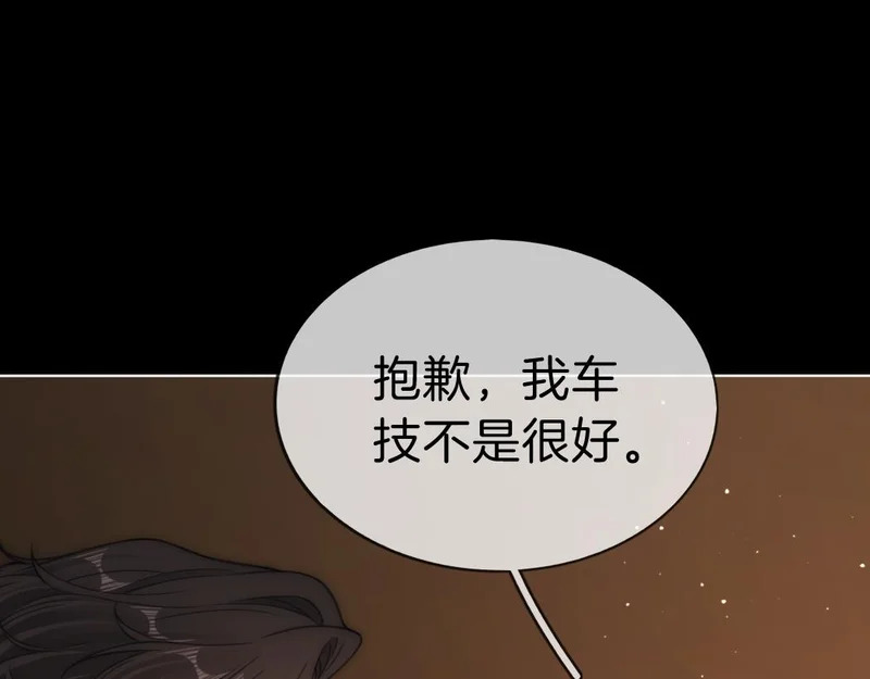 第一百七十话 被挑衅 第30页