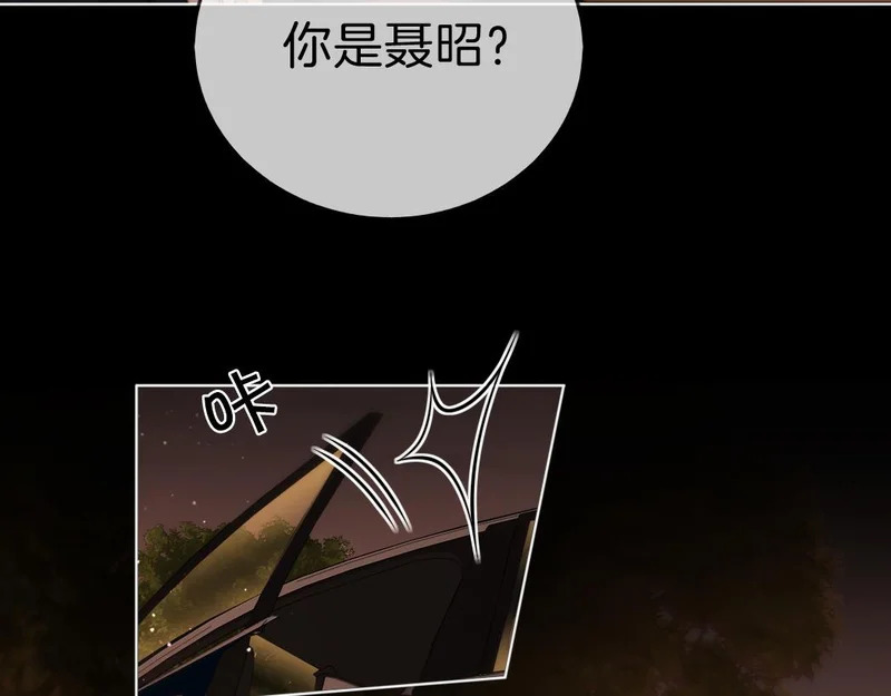 第一百七十话 被挑衅 第32页