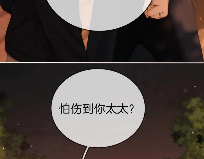 第一百七十话 被挑衅 第35页