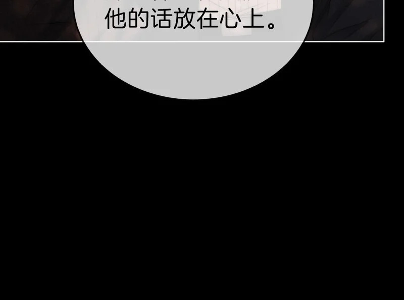 第一百七十话 被挑衅 第40页
