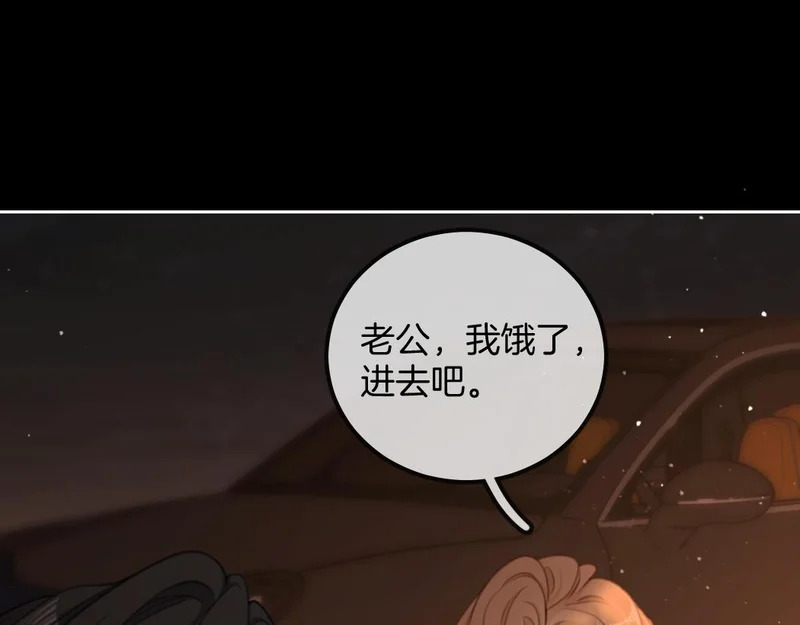第一百七十话 被挑衅 第41页
