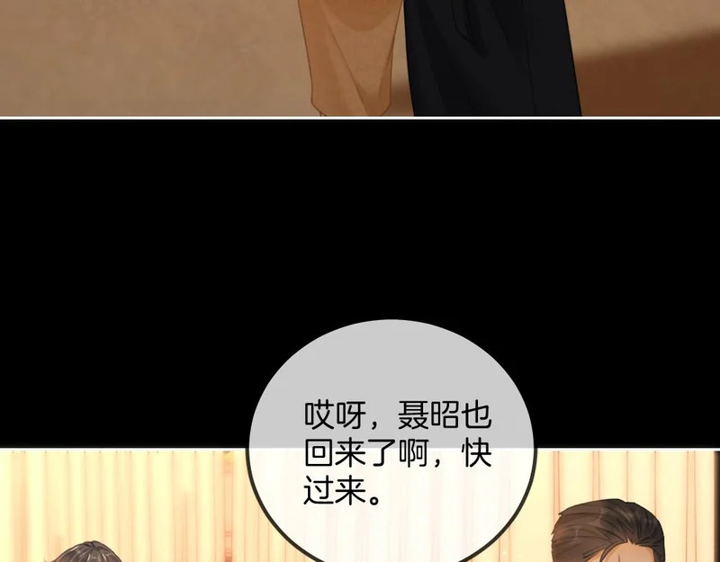 第一百七十话 被挑衅 第51页