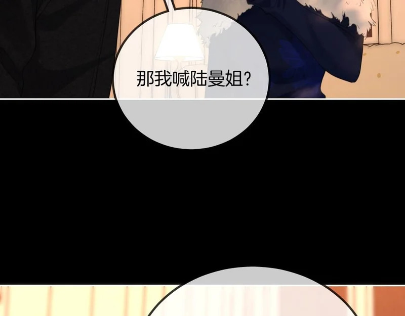 第一百七十话 被挑衅 第55页