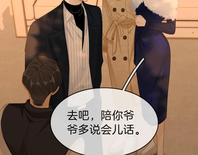 第一百七十话 被挑衅 第65页
