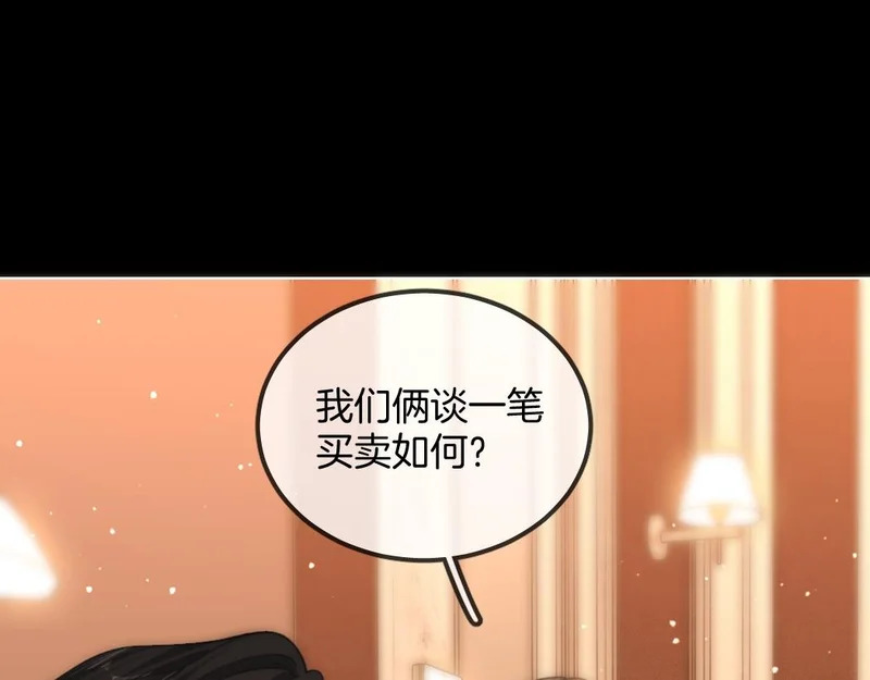 第一百七十话 被挑衅 第85页
