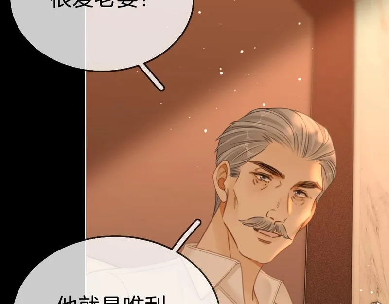 第一百七十话 被挑衅 第105页