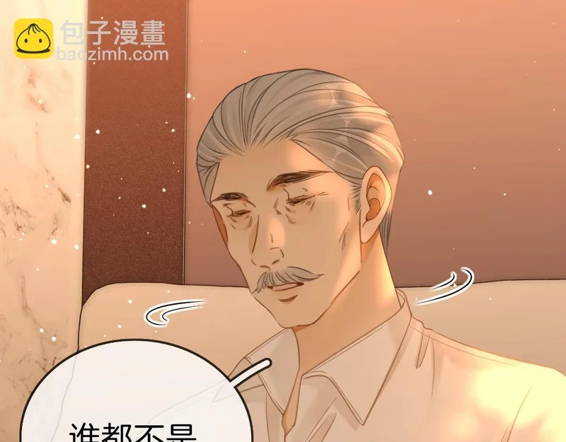 第一百七十话 被挑衅 第111页
