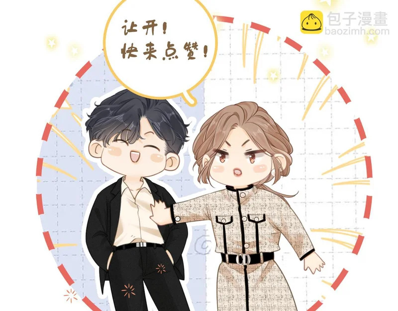第一百七十话 被挑衅 第122页