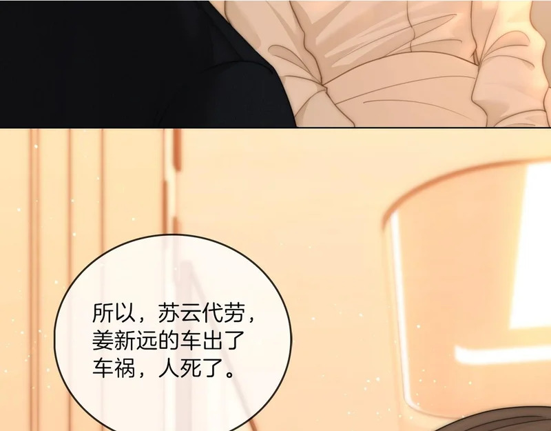 第一百七十一话 第9页