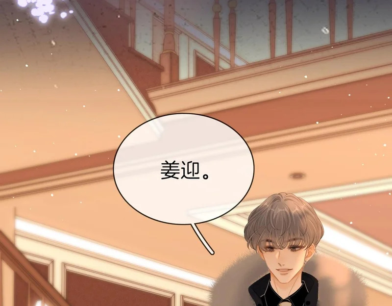 第一百七十一话 第25页