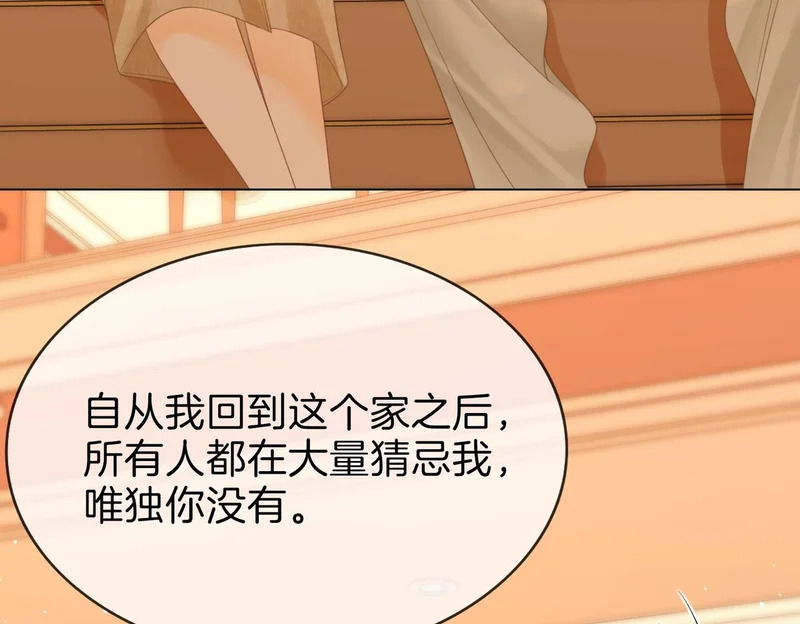 第一百七十一话 第30页