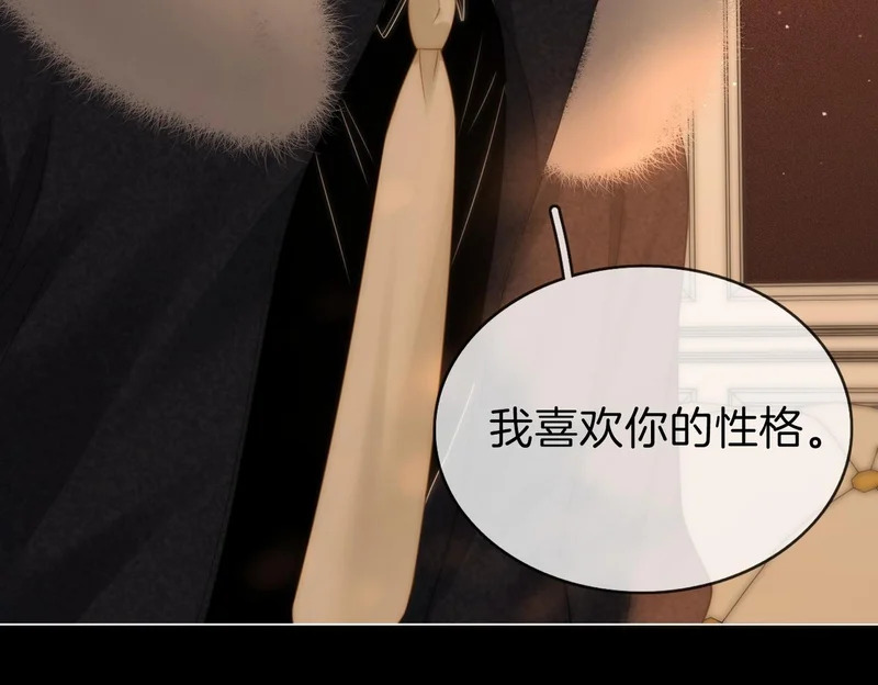 第一百七十一话 第32页