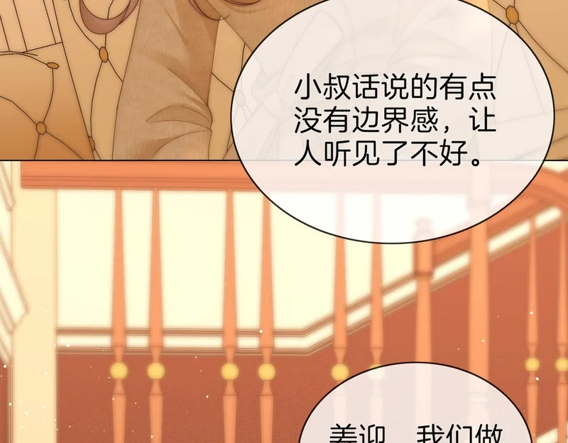第一百七十一话 第35页