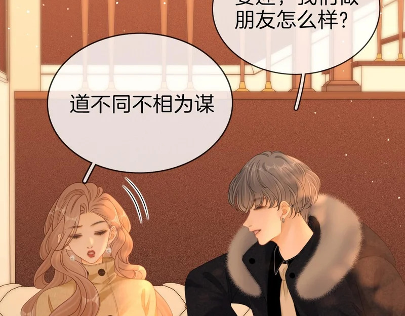 第一百七十一话 第36页