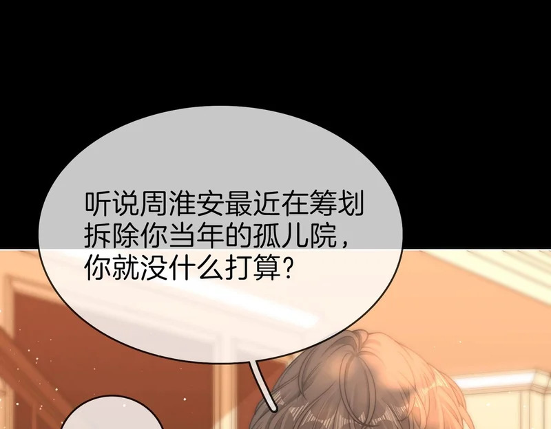 第一百七十一话 第41页
