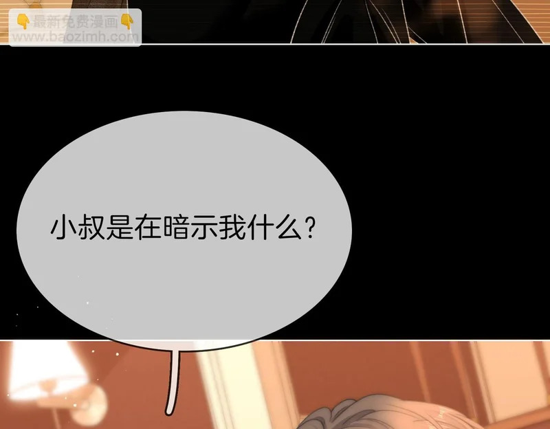 第一百七十一话 第48页