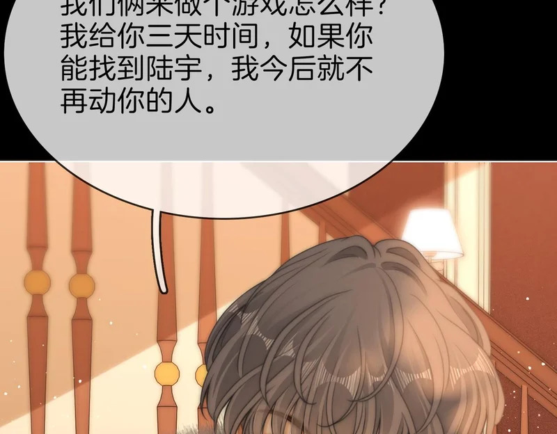 第一百七十一话 第51页