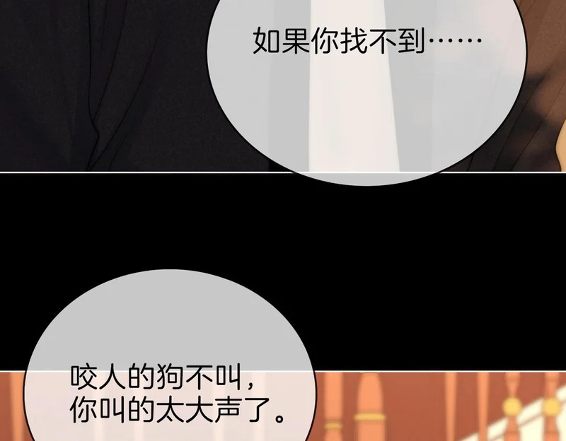 第一百七十一话 第53页