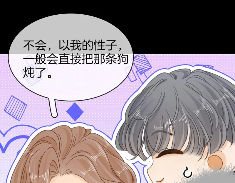 第一百七十一话 第57页