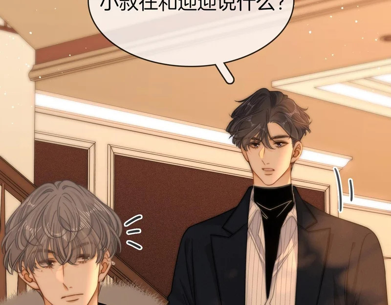 第一百七十一话 第59页