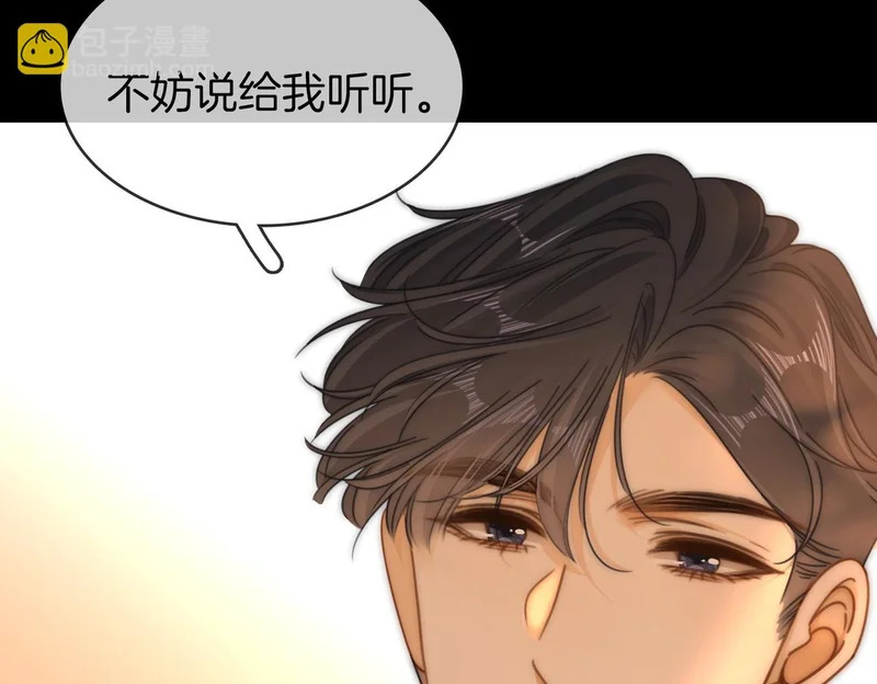 第一百七十一话 第61页