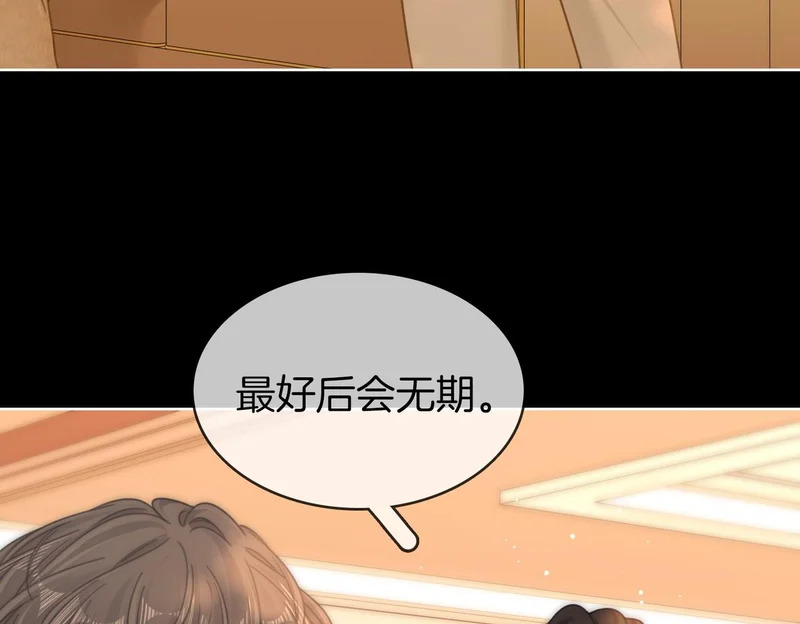 第一百七十一话 第65页