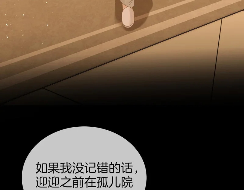 第一百七十一话 第69页