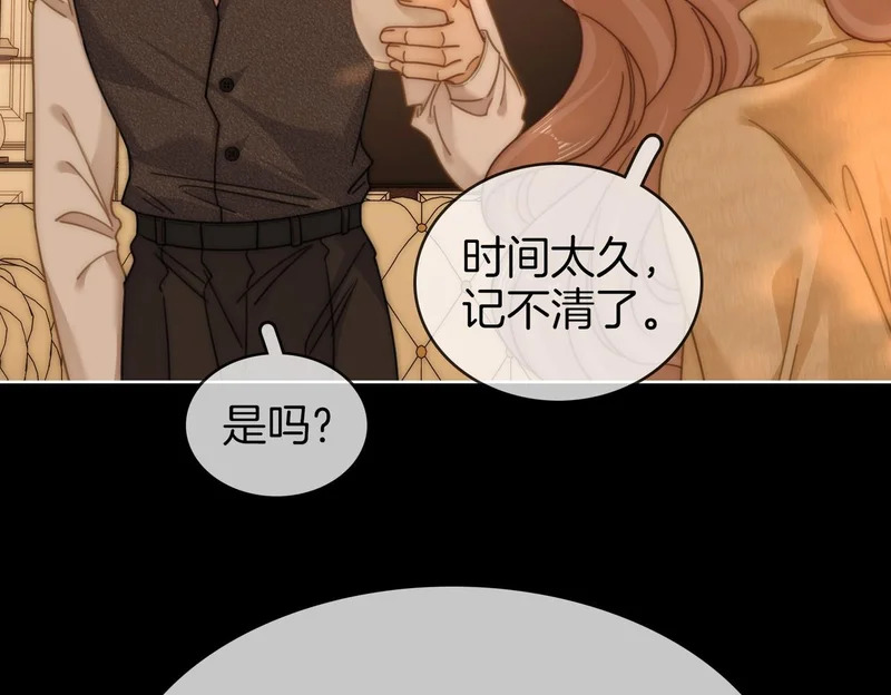 第一百七十一话 第71页