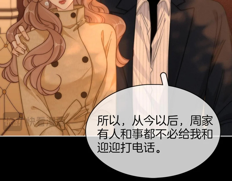 第一百七十一话 第73页