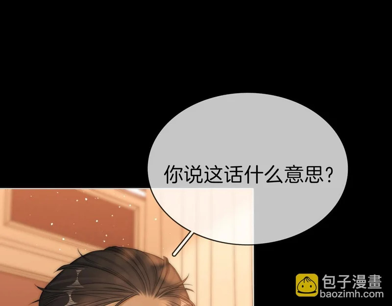 第一百七十一话 第75页