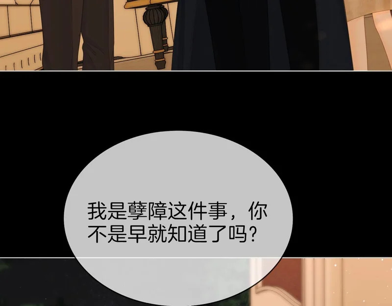 第一百七十一话 第79页