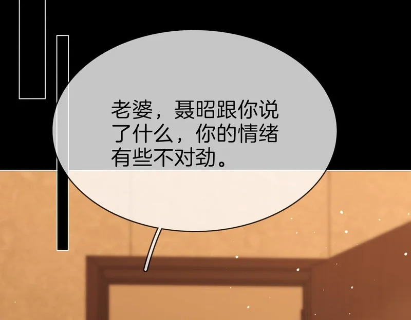 第一百七十一话 第89页
