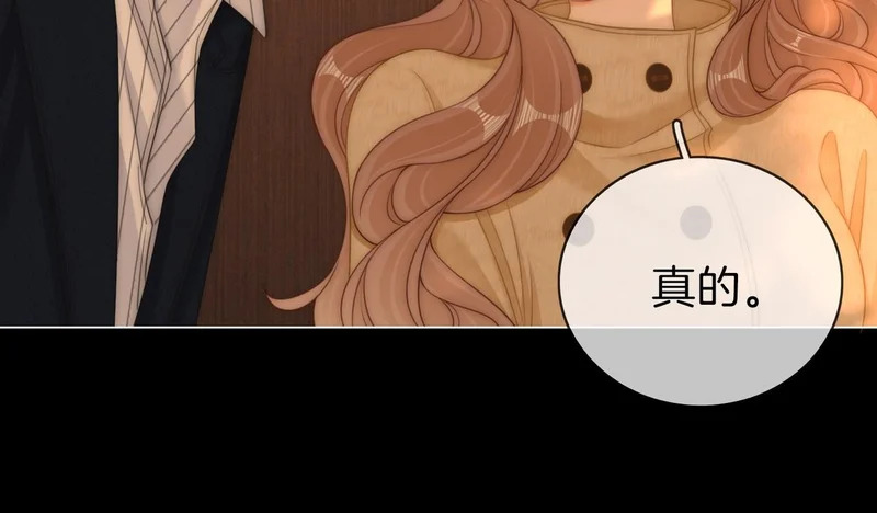 第一百七十一话 第93页