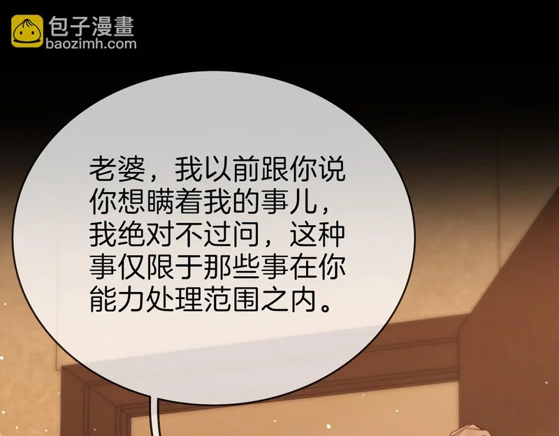 第一百七十一话 第94页