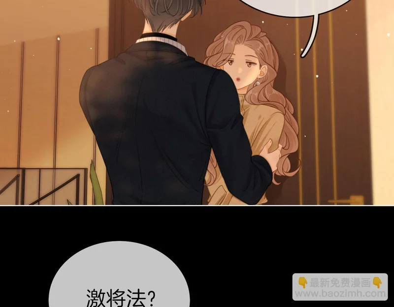 第一百七十一话 第102页