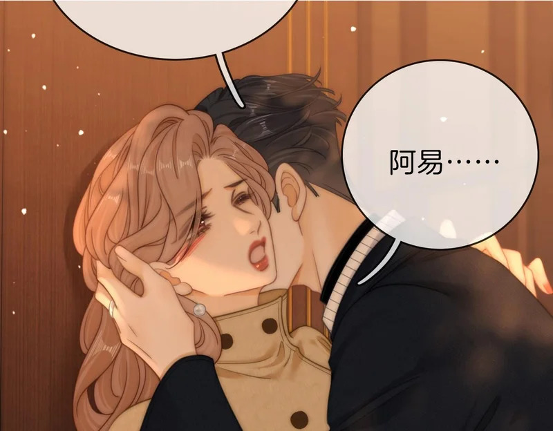 第一百七十一话 第105页