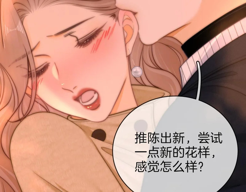 第一百七十一话 第108页