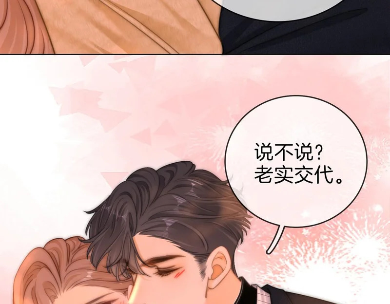第一百七十一话 第109页