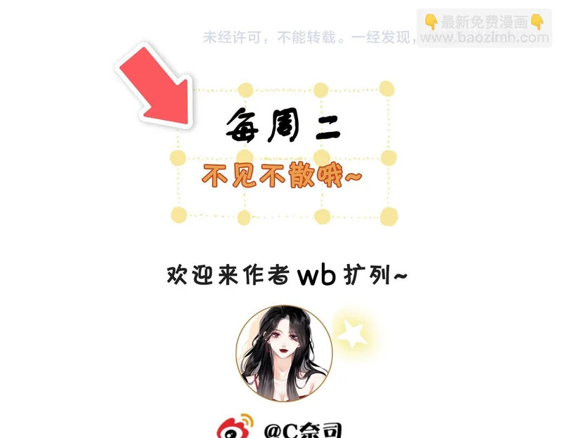 第一百七十一话 第113页