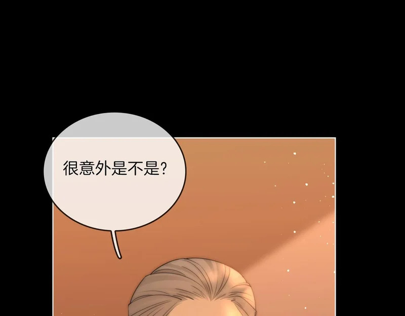 第一百七十一话 担心 第5页