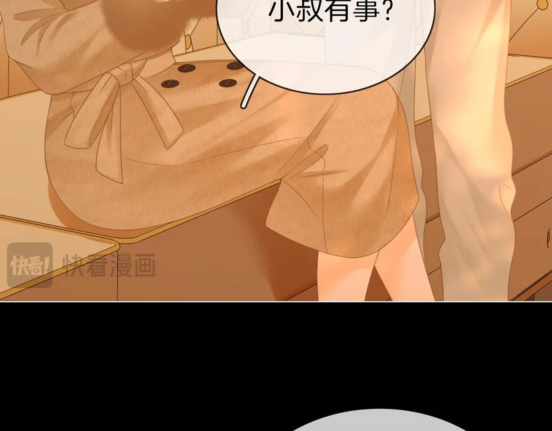 第一百七十一话 担心 第27页