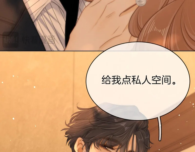 第一百七十一话 担心 第99页