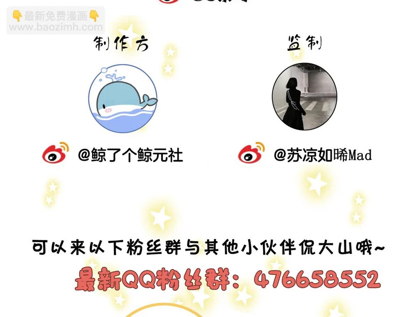 第一百七十一话 担心 第114页