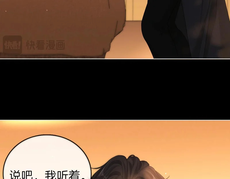 第一百七十二话 让我帮你解决 第12页