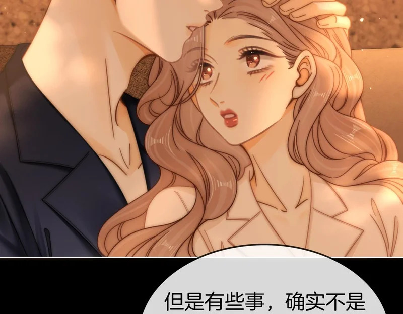 第一百七十二话 让我帮你解决 第23页