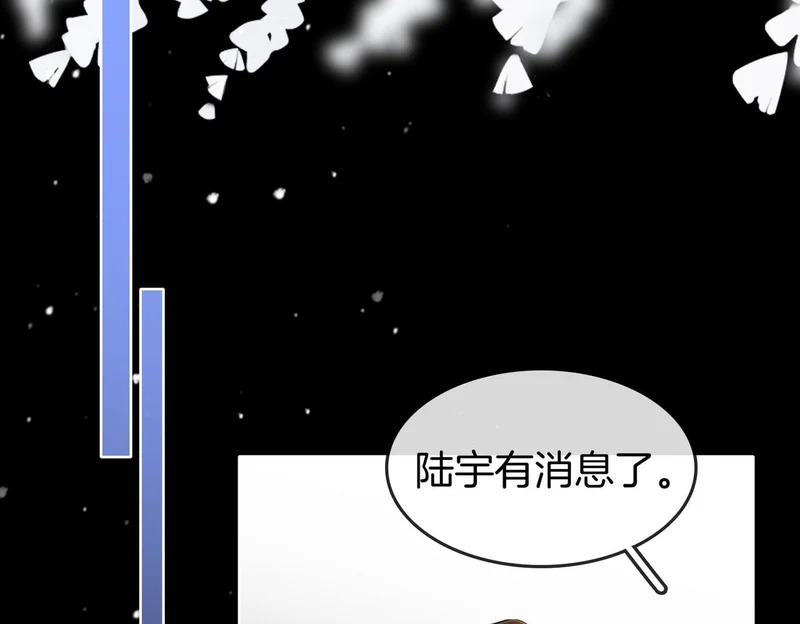 第一百七十二话 让我帮你解决 第28页