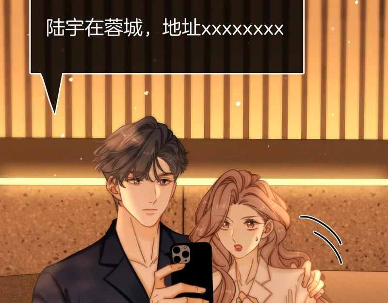 第一百七十二话 让我帮你解决 第30页